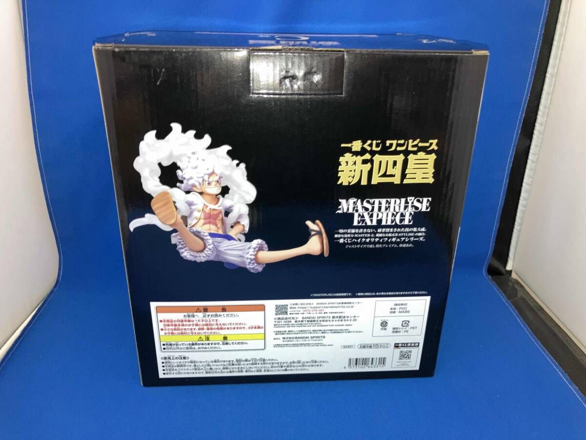 C賞 四皇 モンキｰ・D・ルフィ MASTERLISE EXPIECE 一番くじ