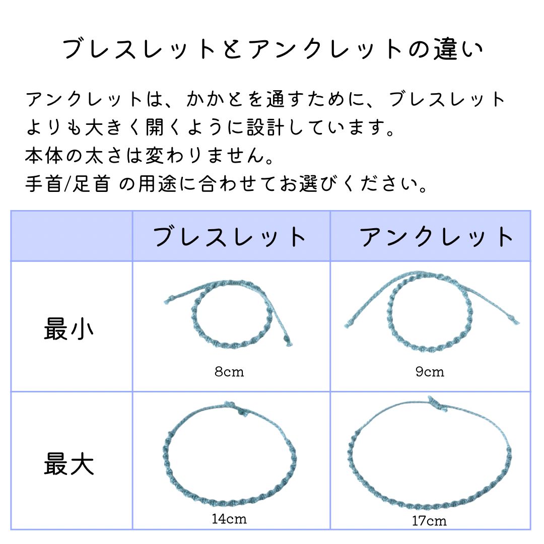 セット割】安心設計♡ベビーサイズ 新生児から使えるマクラメブレスレット/アンクレット *成長のアイビー* 選べる4色 - メルカリ