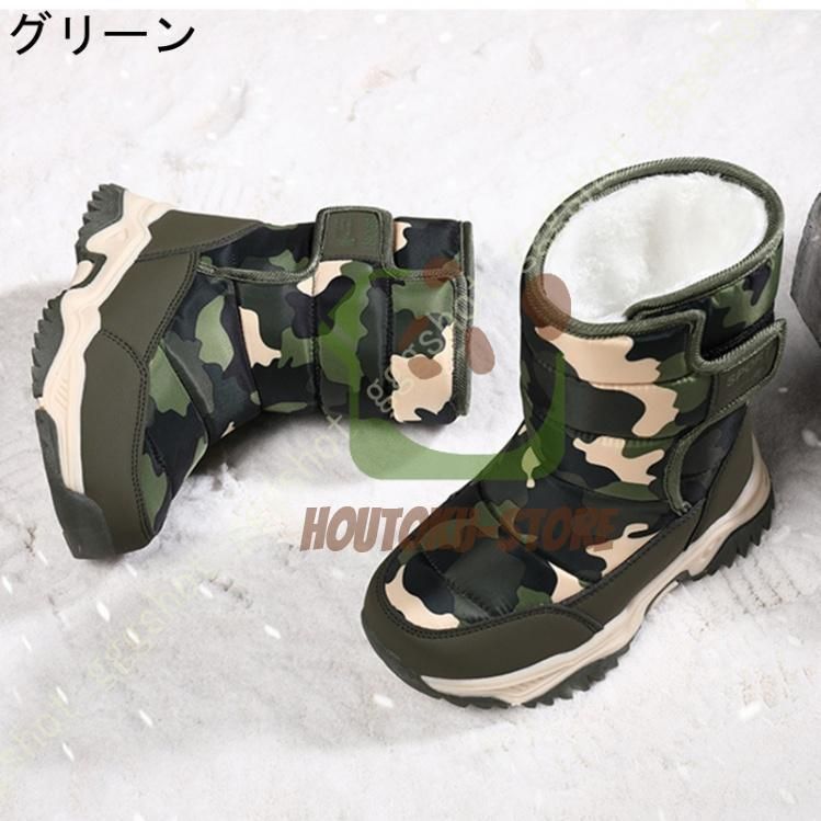 冬用ブーツ 防水