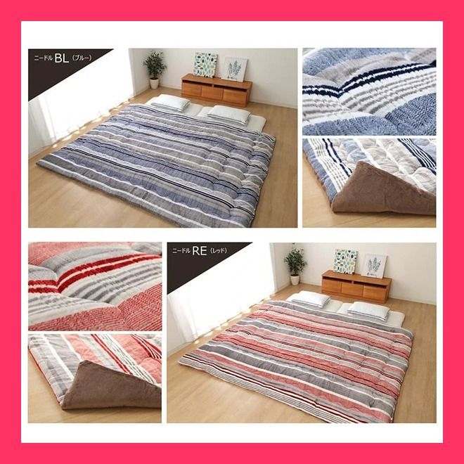 掛け 布団 ファミリー 対応 あったか だんらん ストライプ おしゃれ