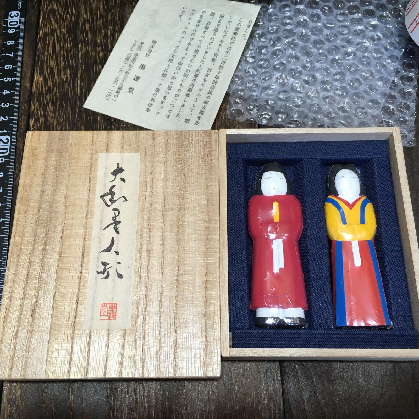 固形 書道 墨 墨 文房具 書道 硯 古墨 中国墨 中国 美術 骨董 書道具