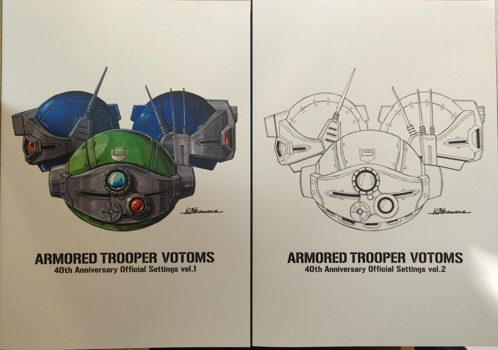 バンダイナムコフィルムワークス 装甲騎兵ボトムズ40 th 設定資料集 Part.1