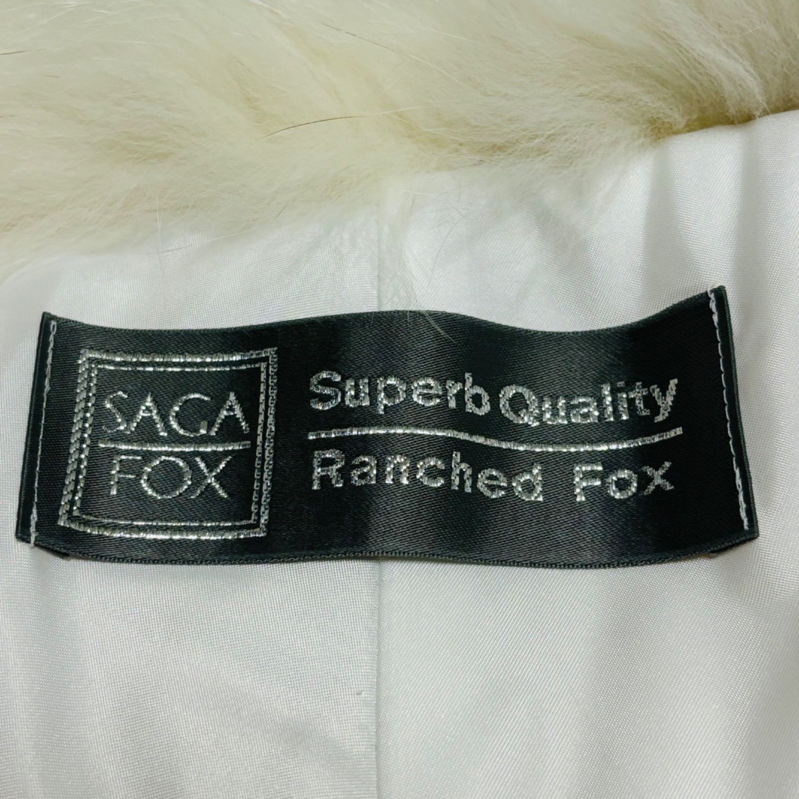 極美品 最高級 SAGA FOX サガ ホワイト フォックス ファー 成人式 正月