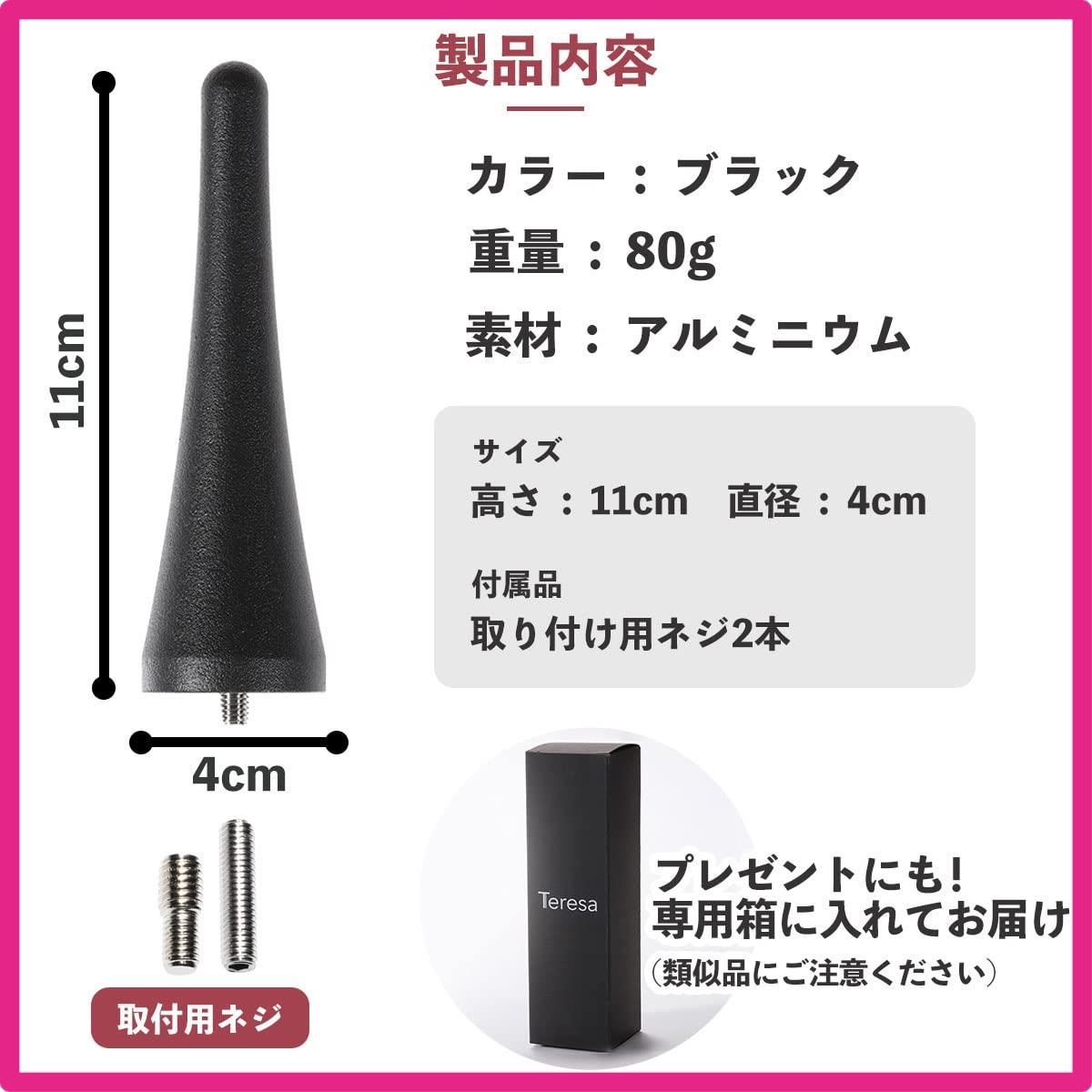 Teresa様専用 Teresa☆様専用 テレサ様専用 テレサ様 専用