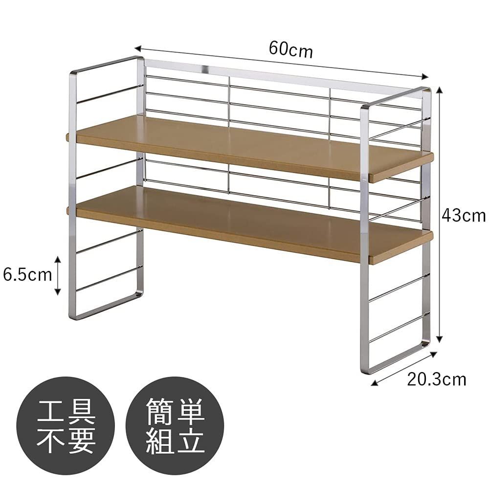 特価商品】幅60cm 日本製 木棚 出窓シェルフ 30750 下村企販 - non