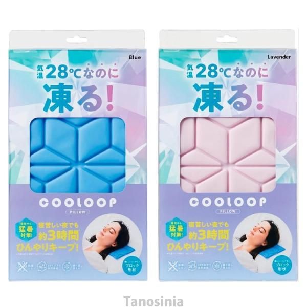 コジット COOLOOP アイスピローシート ひんやり枕 氷枕 クールダウン グッズ ジェル 熱中症 対策 予防 冷凍不要 冷蔵不要 - メルカリ