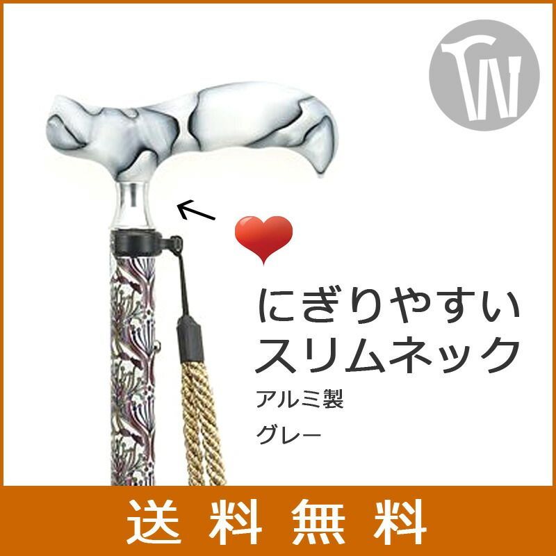 楽天市場】杖 骨折（介護用品｜医薬品・コンタクト・介護）の通販