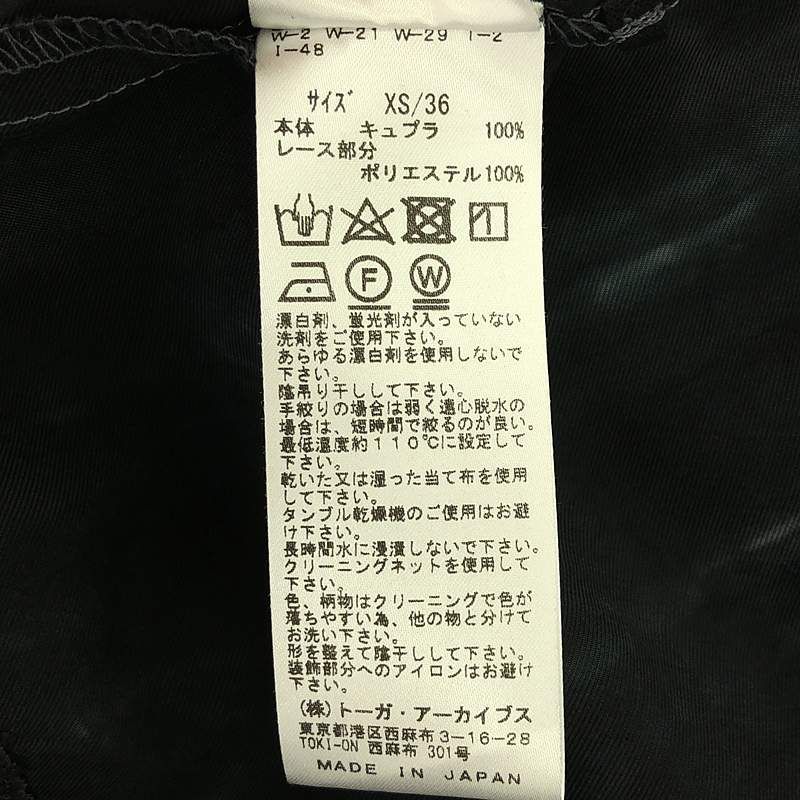 TOGAタイダイ染めシャツ サイズ48 TOGAタイダイ染めシャツ サイズ48 楽天市場】タイダイTシャツ むら染め