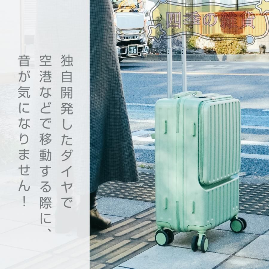 機内持ち込み キャリーケース