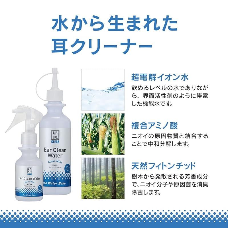  エーピーディーシークリア A.P.D.C. CLEAR イヤークリーンウォーター 1 L 詰替用 ケア用品 剣道