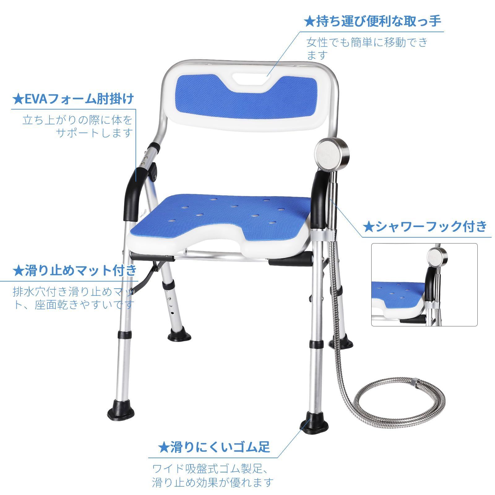 折りたたみ シャワーチェア
