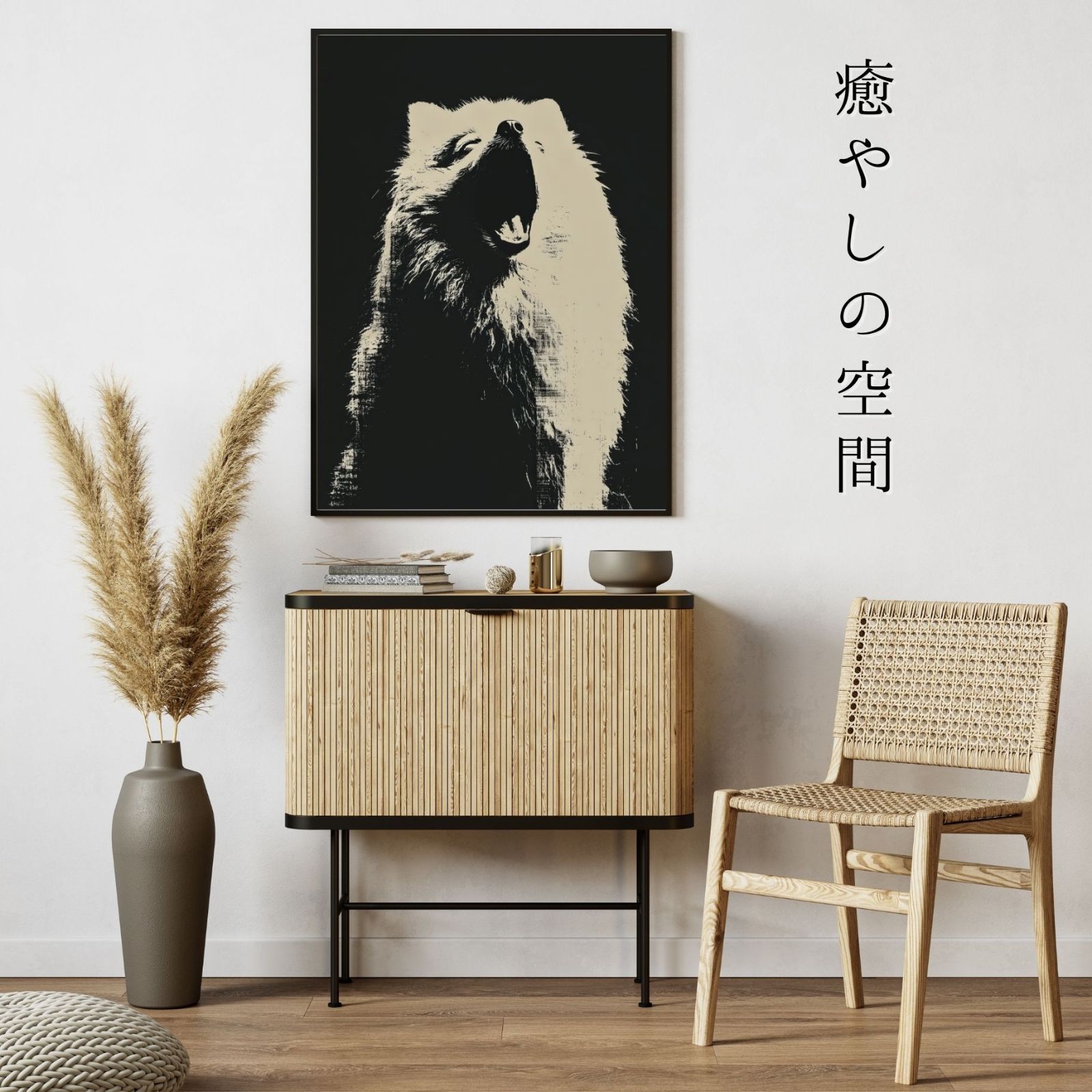 アートポスター 犬の絵