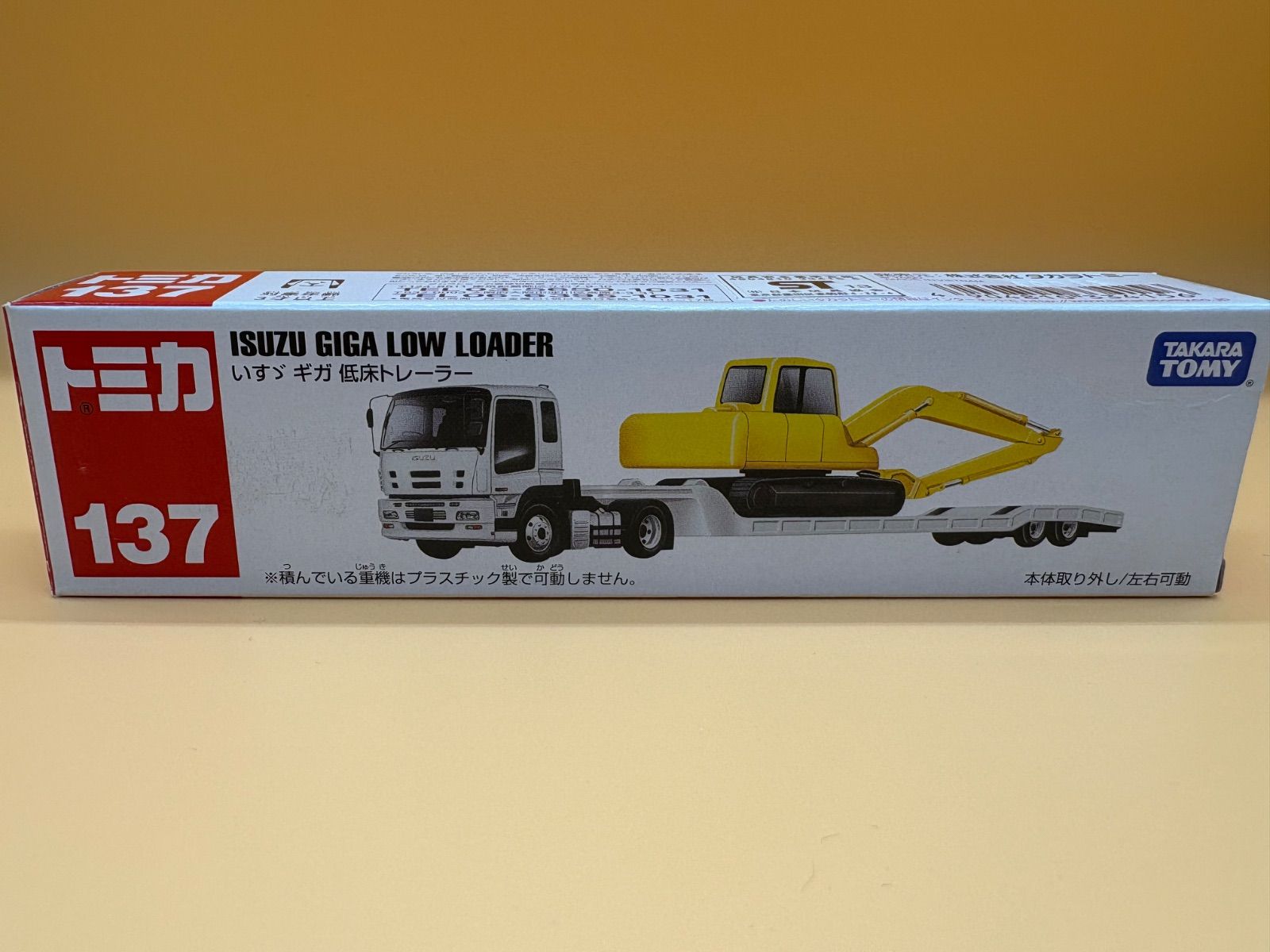 トミカ No.137 いすゞ ギガ 低床トレーラー m43998561490_1.jpg?1751972968