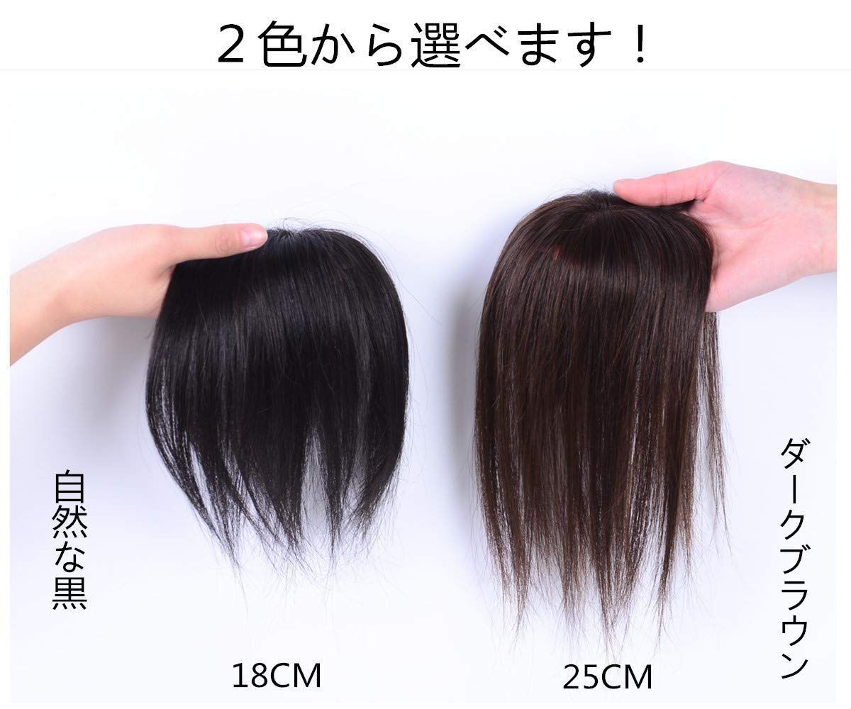 脱毛隠しヘアーピース つむじ人工スキン