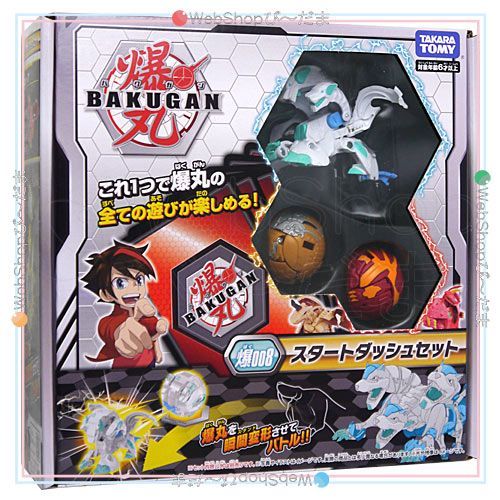 爆丸 セット売り