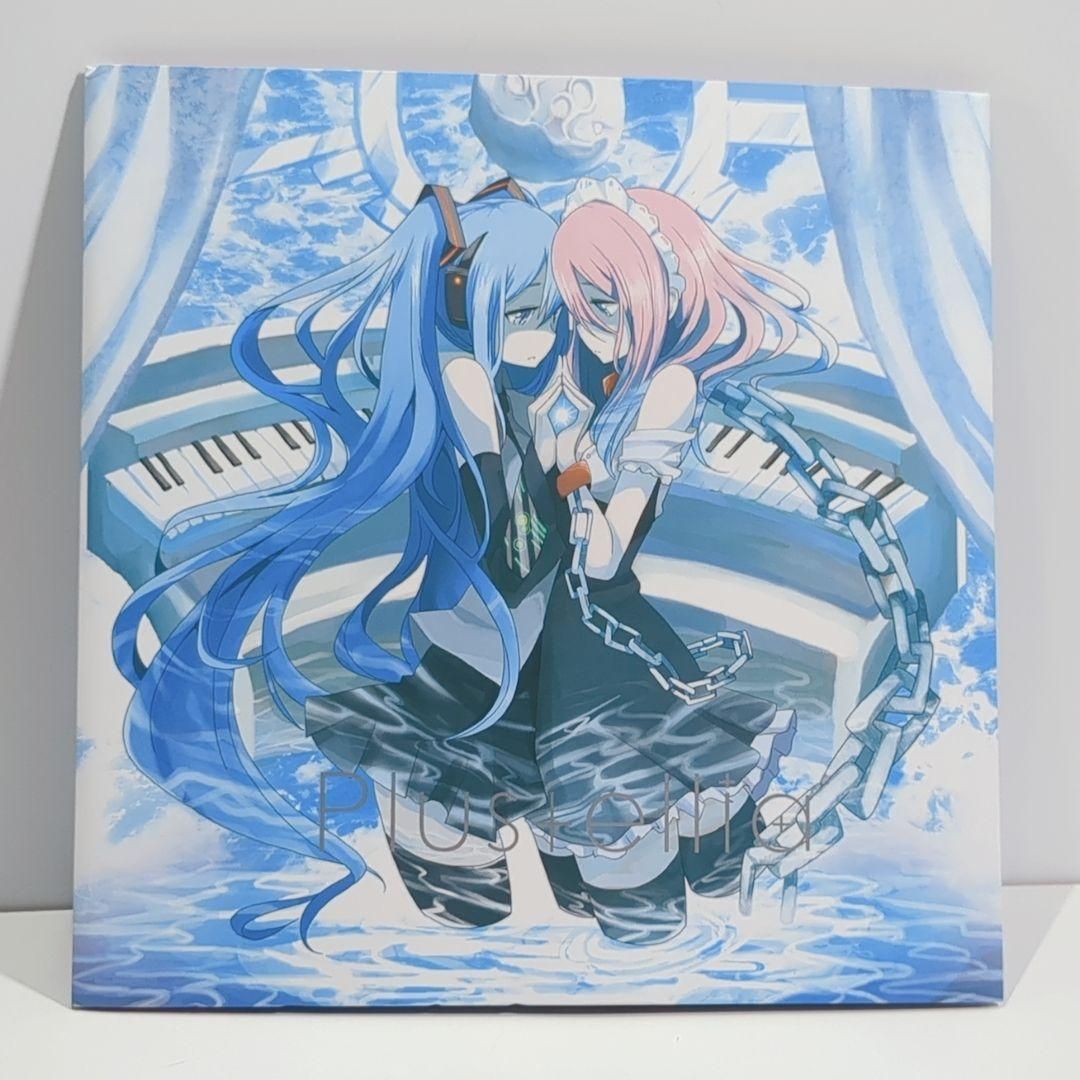 OneMall provides Mercari products: Plustellia 壁の彩度 samfree