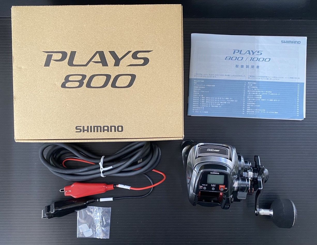 シマノ プレイズ 800 電動リール SHIMANO PLAYS (02)