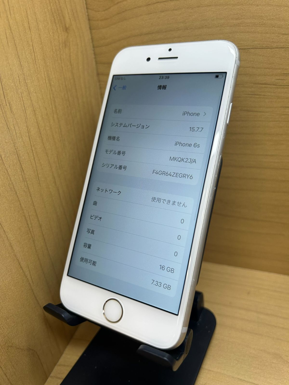 60126】【SIMロック解除済】iPhone 6S 16GB au シルバー (60126