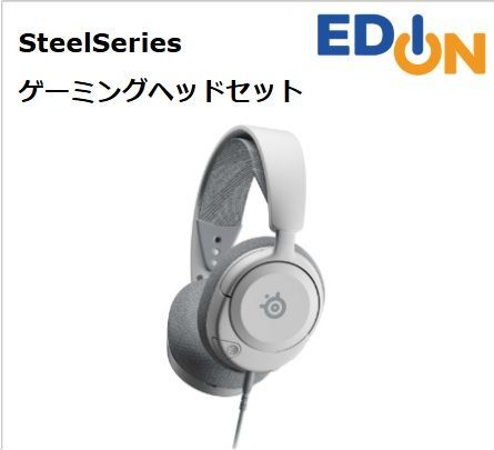 04191LEC SteelSeries ゲーミングヘッドセット Arctis Nova 1P White 61612J