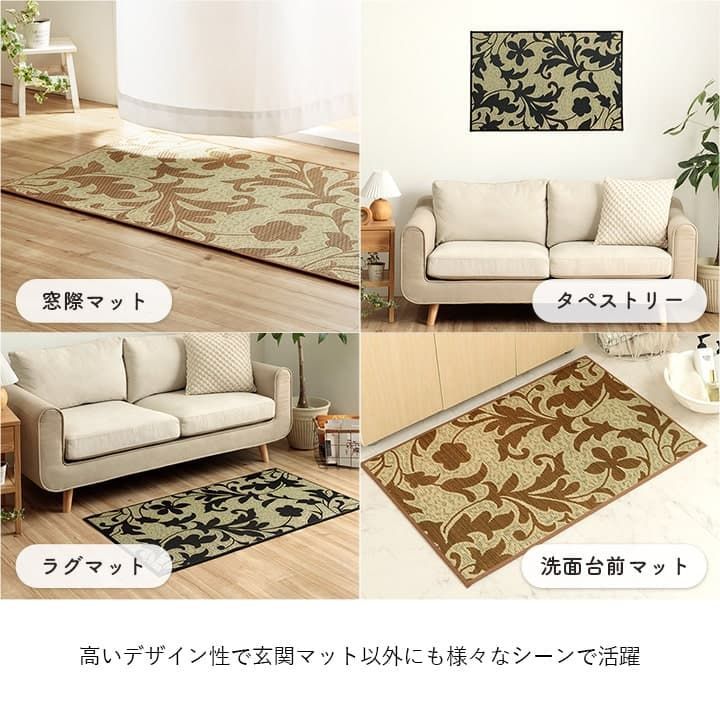 ネム 60×90cm