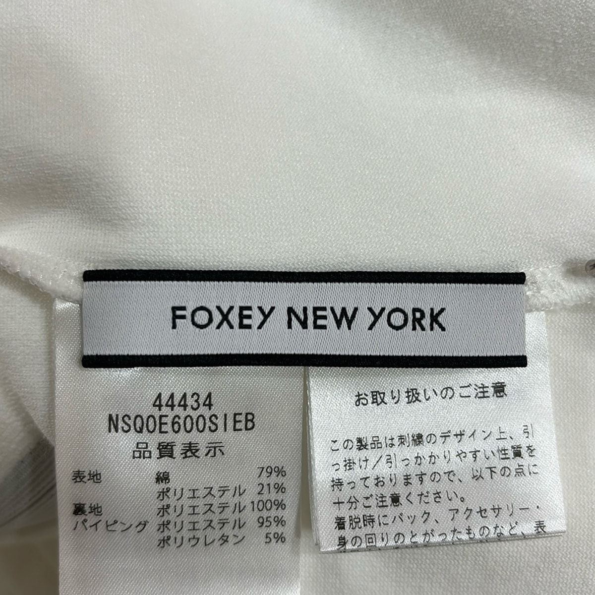 フォクシーニューヨーク レディースパンツセットアップ