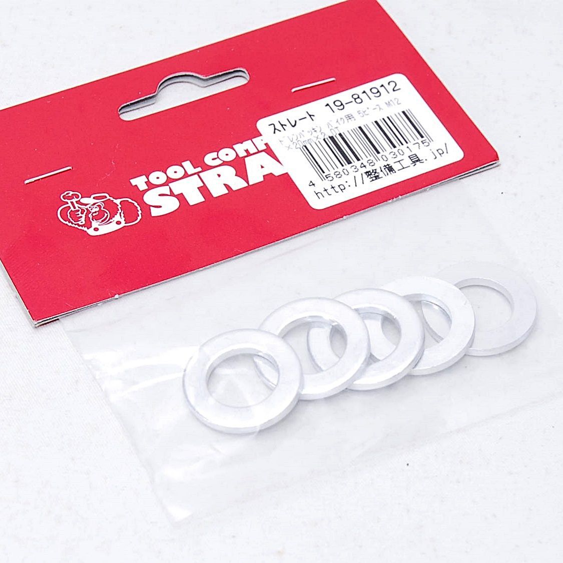 ひーー 匿名配送】 正規品 ストレート バイク用 ドレンパッキン 5個 M12 19