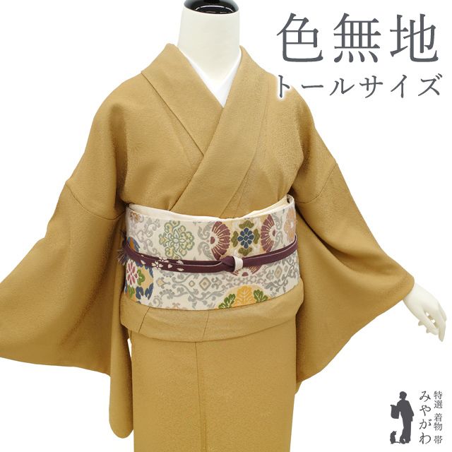 中古】 色無地 着物 リサイクル 正絹 袷 山吹茶 地紋 桐竹鳳凰