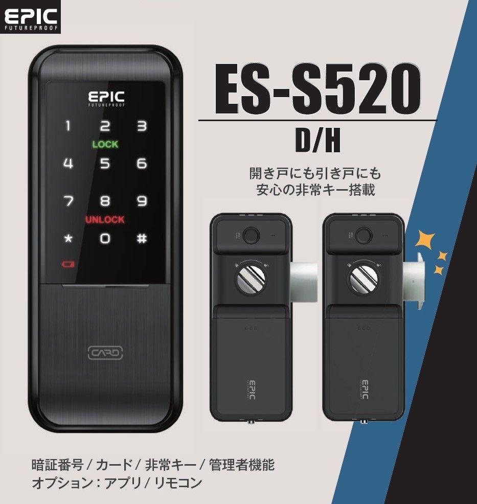 暗証番号