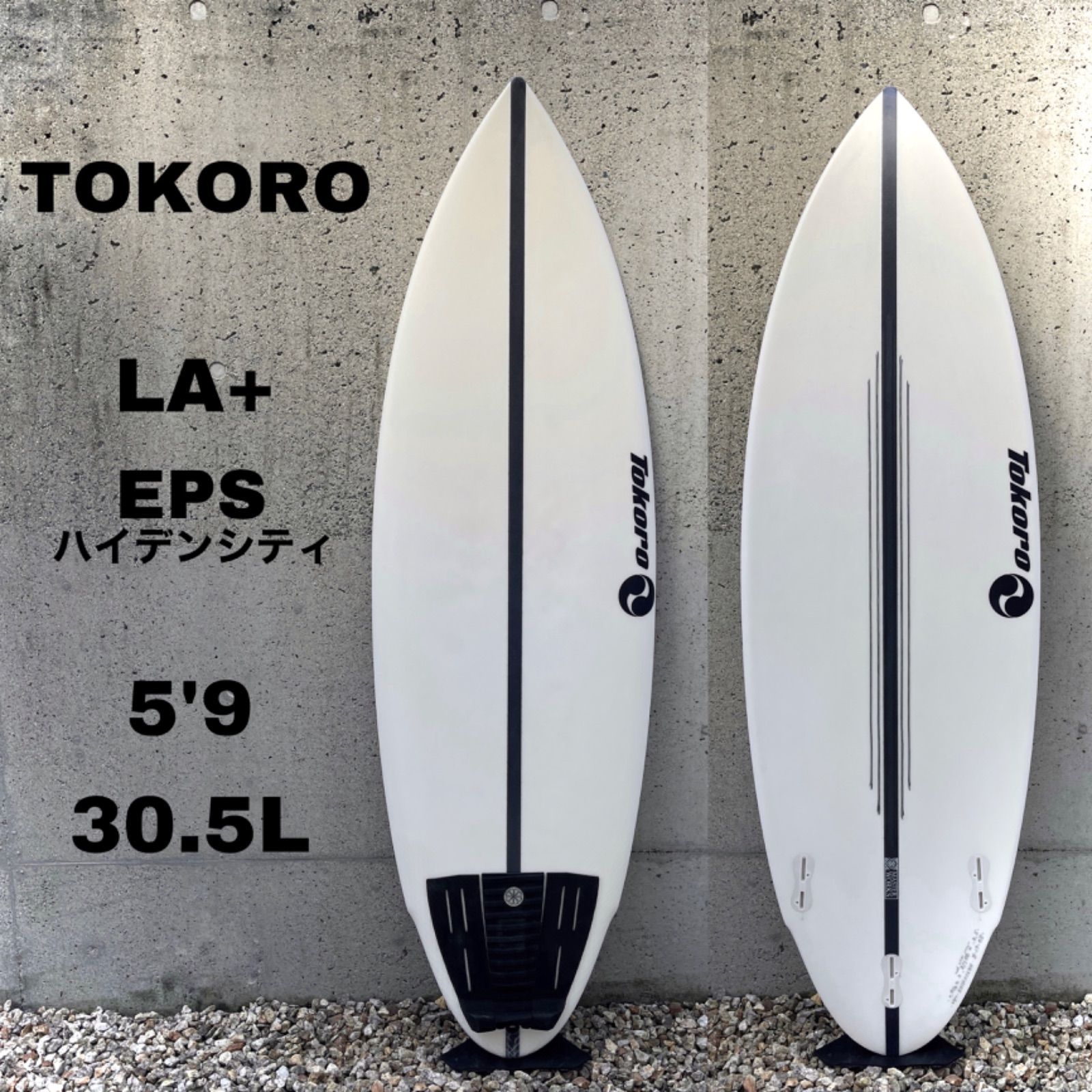 【3,000円クーポン発行中‼︎】 TOKORO トコロ サーフボード LA＋ 5'9 ハイデンシティ EPS エポキシ 30.5L エルエープラス レモネード ショートボード サーフィン 小波攻略モデル