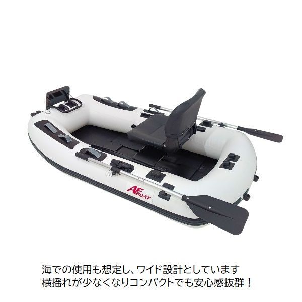 ♪新品 □AFボート□ AF207Mマウントモーター ホワイト ローボート 