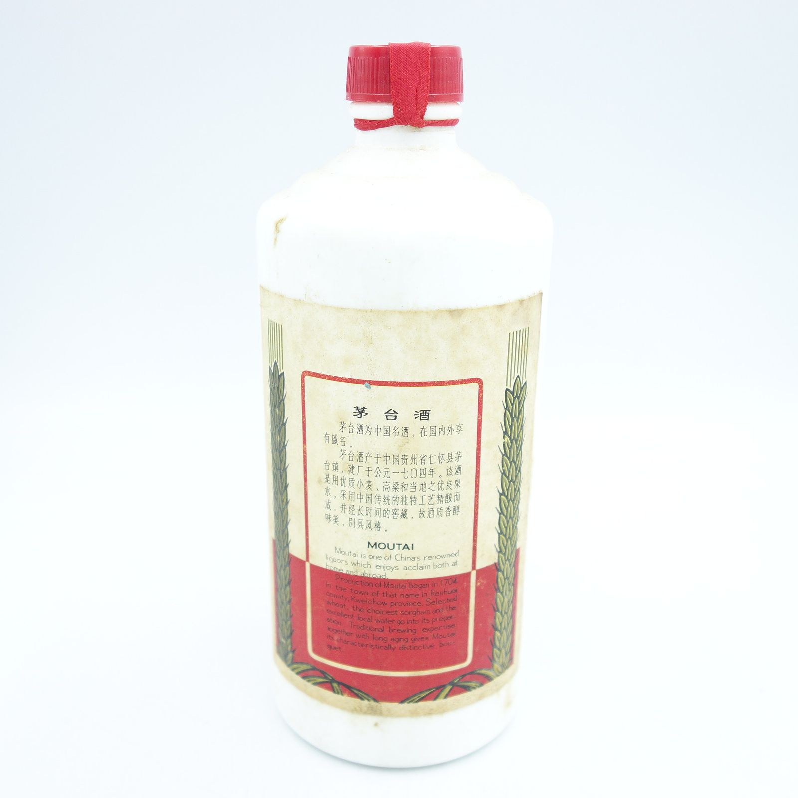 マオタイ酒 MOUTAI 貴州茅台酒 天女ラベル 540ml 0.54L 53％ 未開栓 古酒(紹興酒、老酒)｜売買されたオークション情報、yahooの商品情報をアーカイブ公開  - オークファン - アルコール（terrace-work.com）