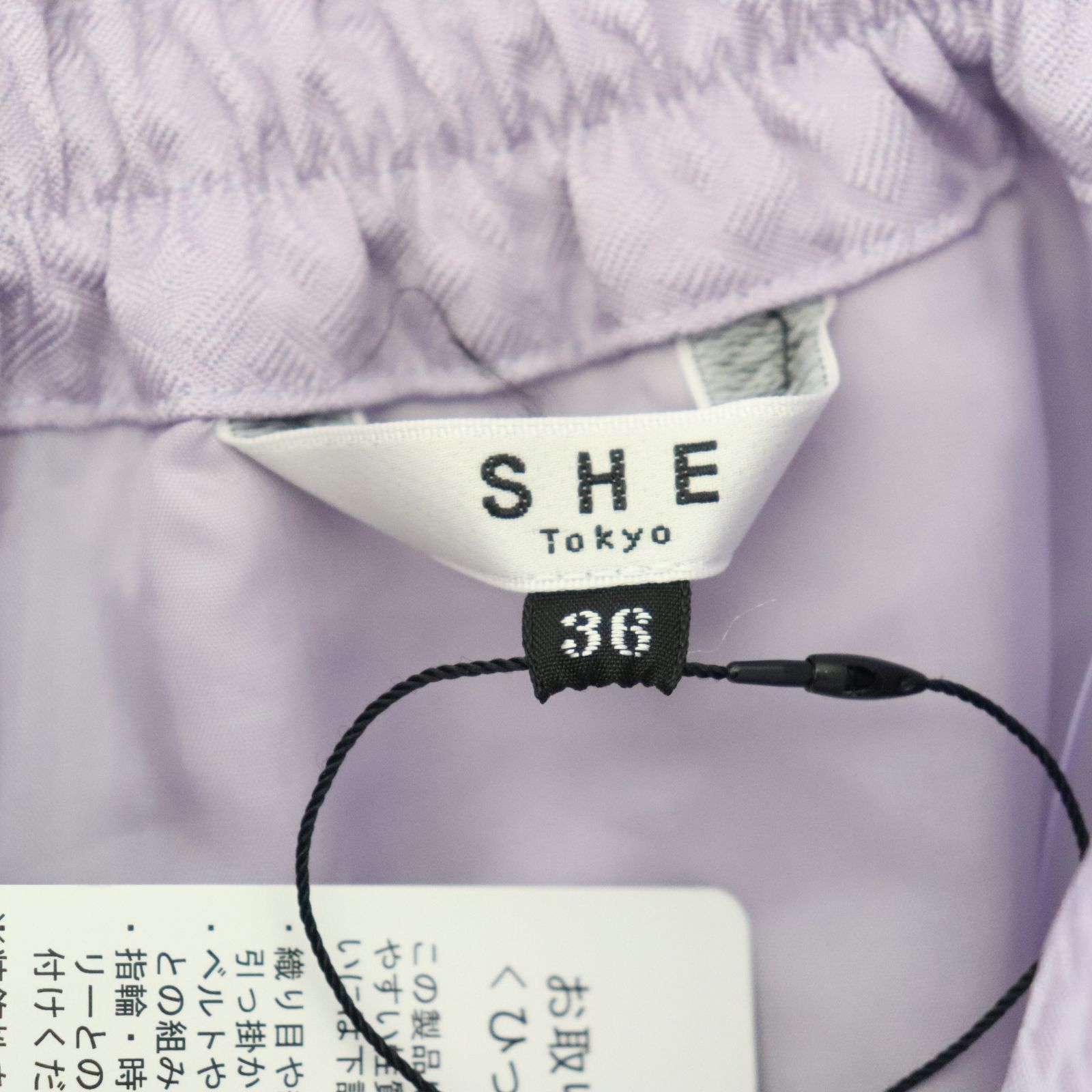 IT1GOI41O4DF 未使用 タグ付 SHE TOKYO シートウキョウ SUZY