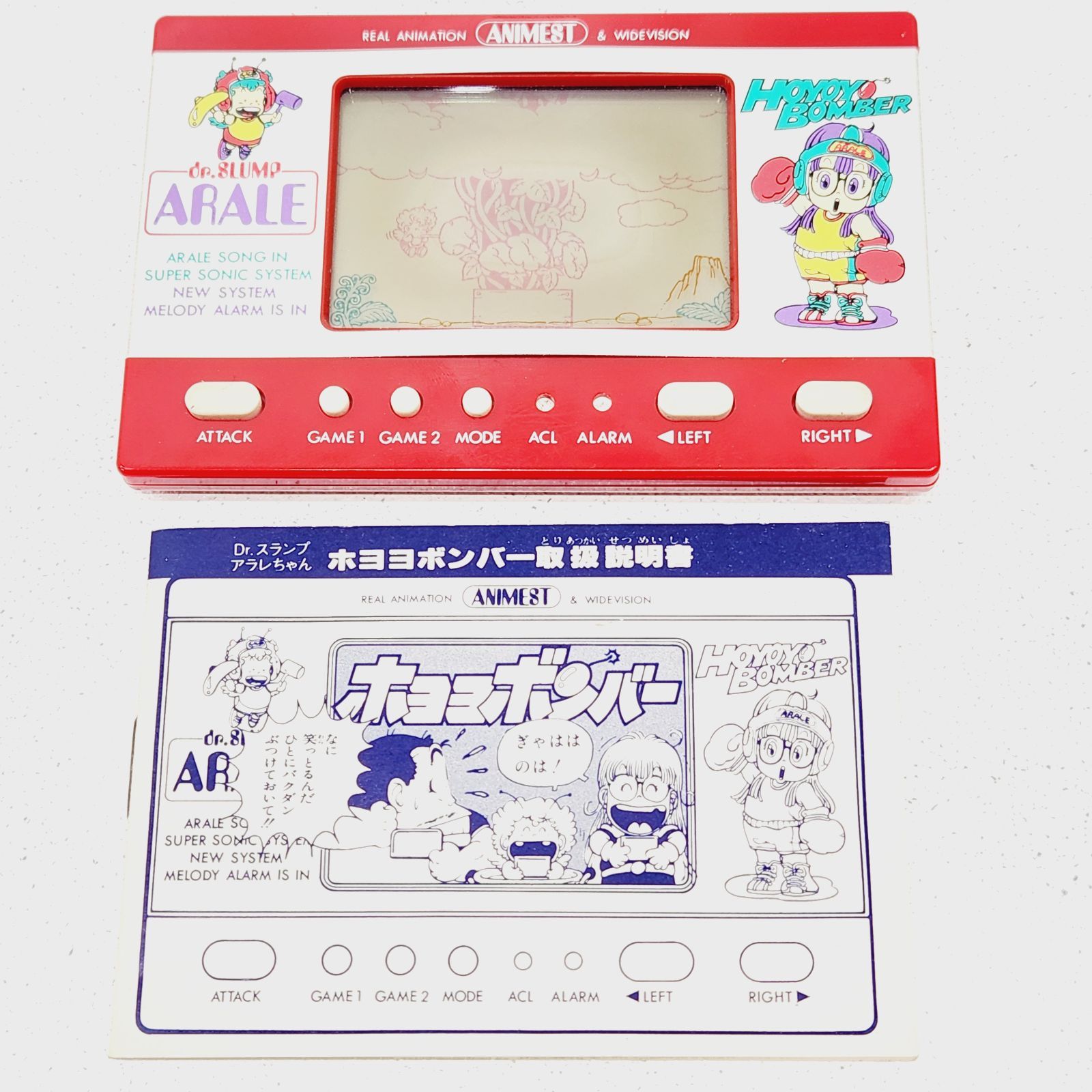 小牧店】ポピー Dr.スランプアラレちゃん ゲームウォッチ ほよよ