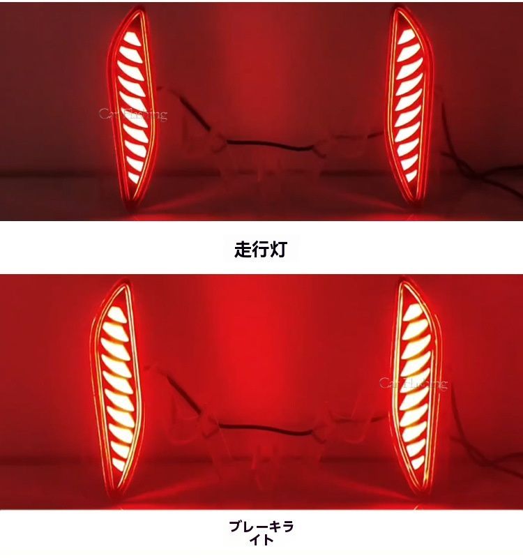 ヴェルファイア40系対応 リアバンパーライト