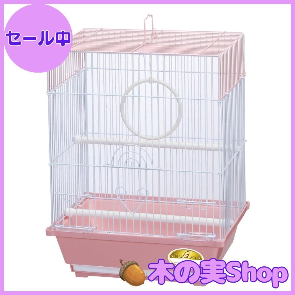 大安売りミニマルランド 鳥かご バードパレス コーラル