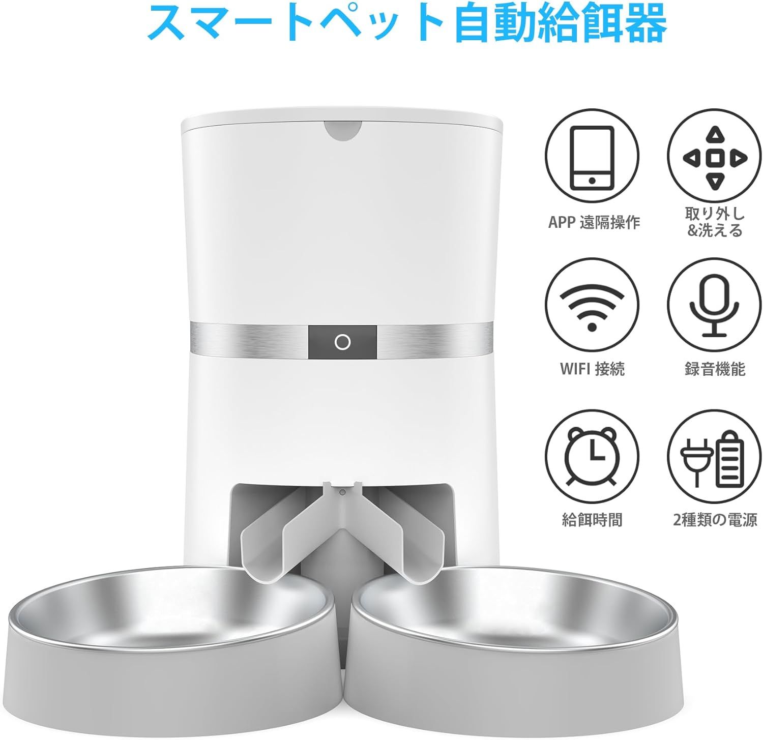 猫 犬用