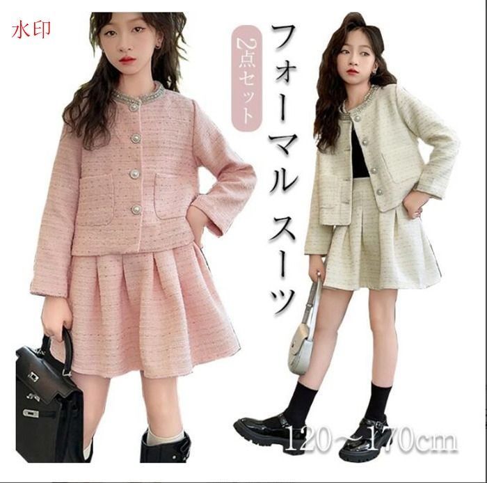 女の子 フォーマル ジャケット スカート 入学式 フォーマル スーツ ワンピース 女の子 卒業式 フォーマルドレス 2点セット 入園式 入学式 スーツ 女の子 卒園式 卒園 七五三 子供 服 洋服 フ スカート フォーマル