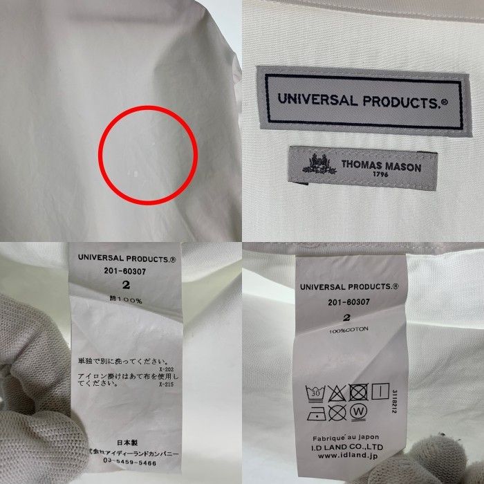 UNIVERSAL PRODUCTS ユニバーサルプロダクツ T.M. ZIP FRONT L/S