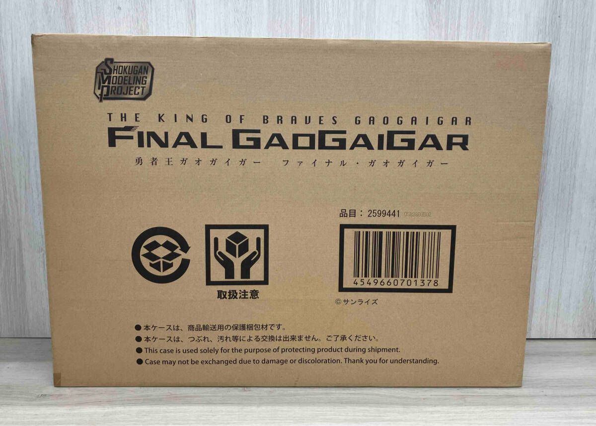 勇者王 ガオガイガー ファイナル・ガオガイガー 覇界王 ガオガイガー対ベターマン BANDAI