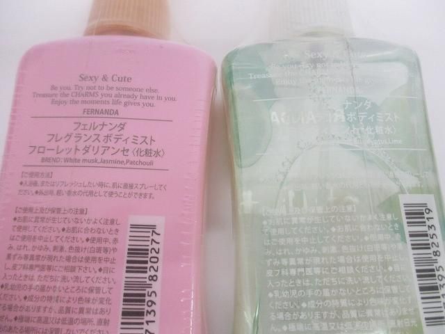 クレンジング|フェルナンダ