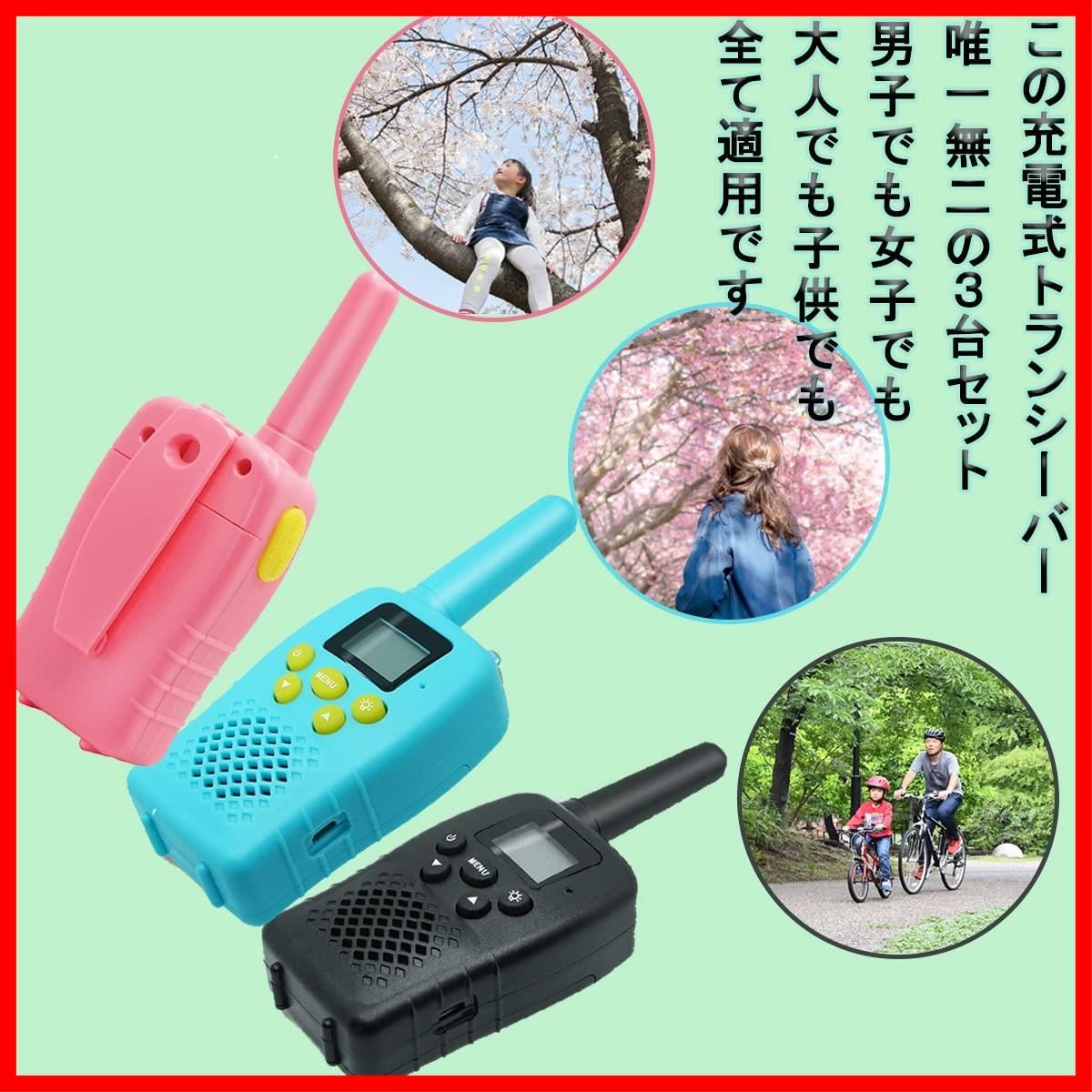 新着商品】隔離通信 VOXハンズフリー 免許不要 トランシーバー