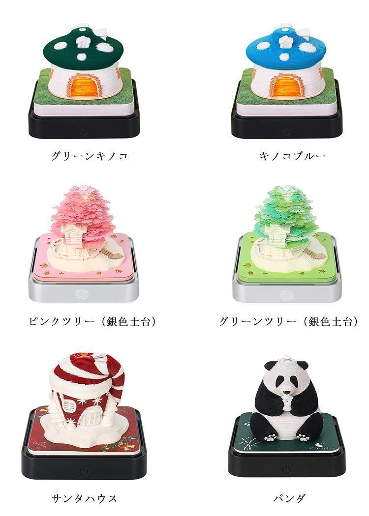 デス