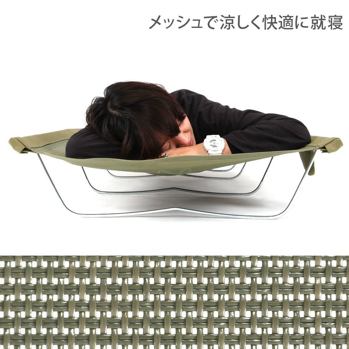 蒸れにくいメッシュ&ワイドサイズで快眠キャンプ ウルトラクール