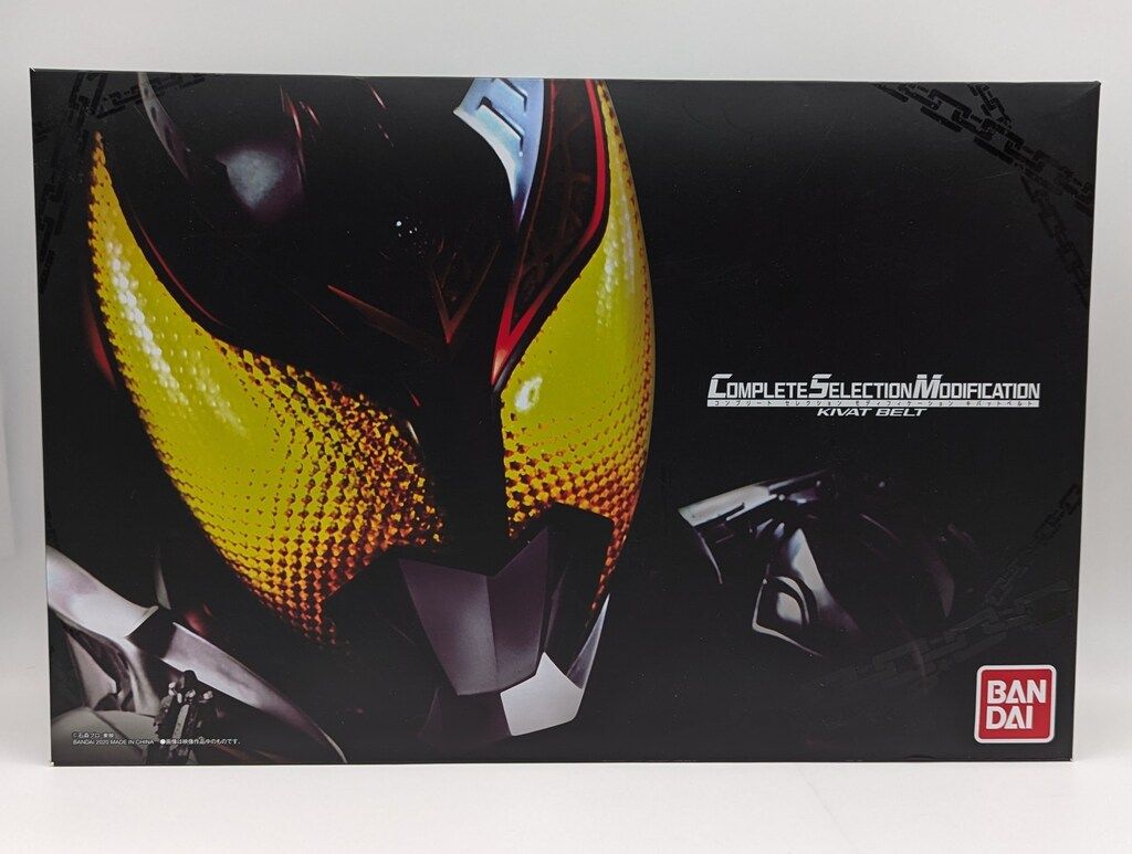 バンダイ コンプリートセレクションモディフィケ-ション 仮面ライダーキバ キバットベルト 25