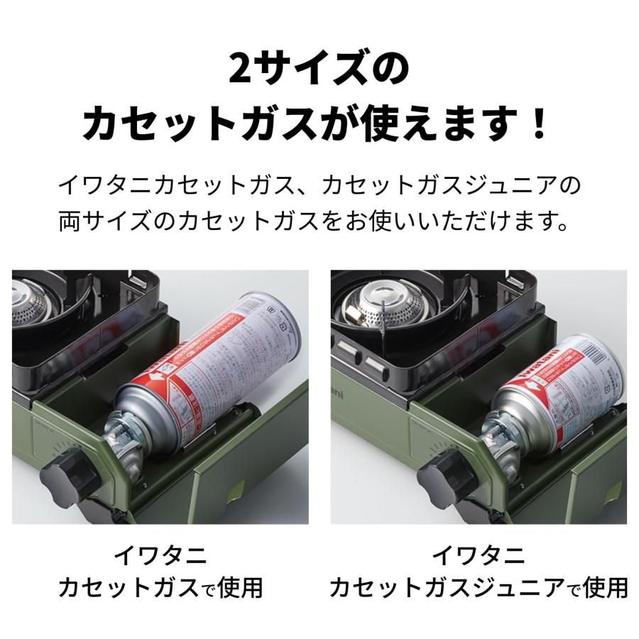 岩谷 カセットフー