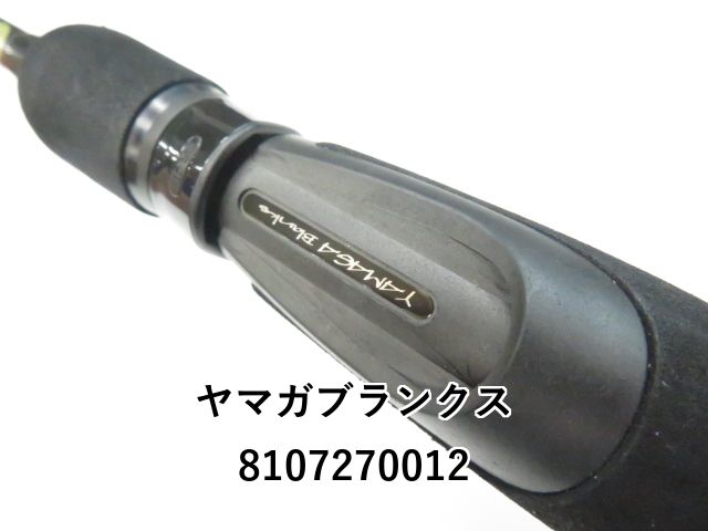 最終値下げ【美品】ブルーカレント 72/CⅡ ヤマガブランクス BlueCurrent Limited Series(2023年生産終了) | YAMAGA Blanks