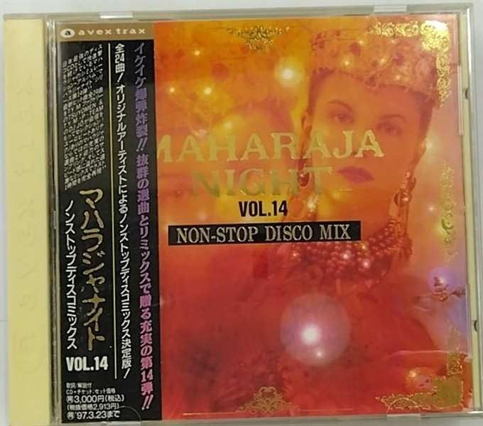 マハラジャナイト　レア　プレミア　貴重　cd ダンス　ディスコ マハラジャナイト レア プレミア 貴重 cd ダンス ディスコ