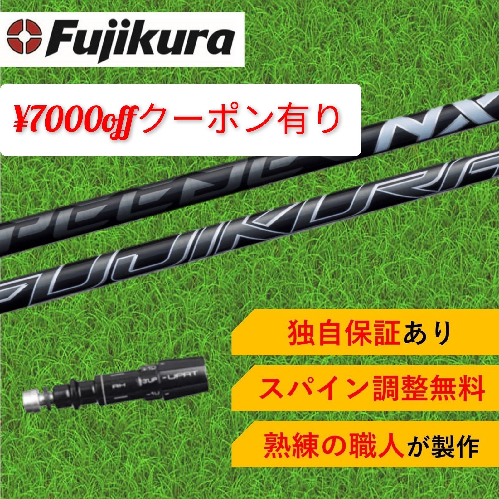 ショップフォローでクーポンゲット 【9月7日発売予定】MZ スパイン調整無料 NX BLACK BK 40/50 ミズノ Mizuno Pro  ST200 MP JPXシリーズ対応 ドライバー フジクラ スピーダー NX ブラック - 日本王者