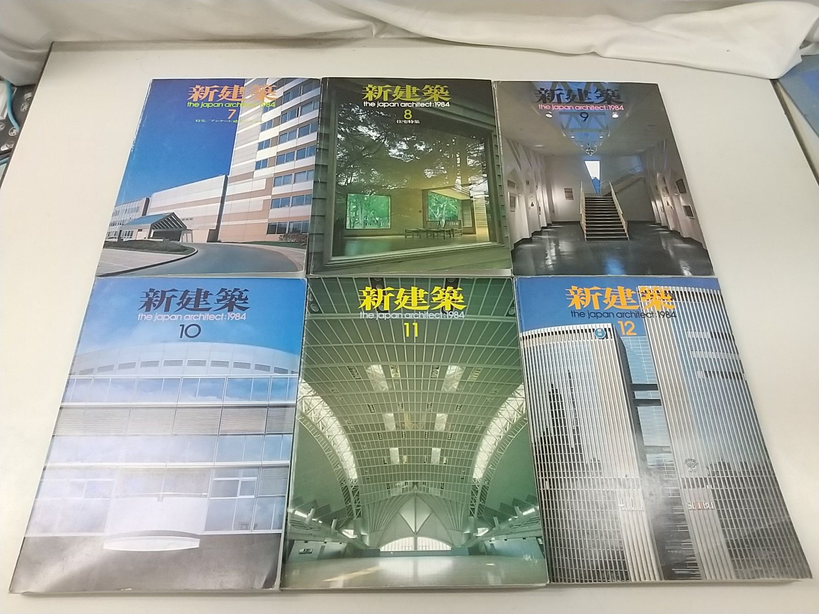 まとめ売り・バラ売り不可】新建築 1989年 計12冊セット 2506