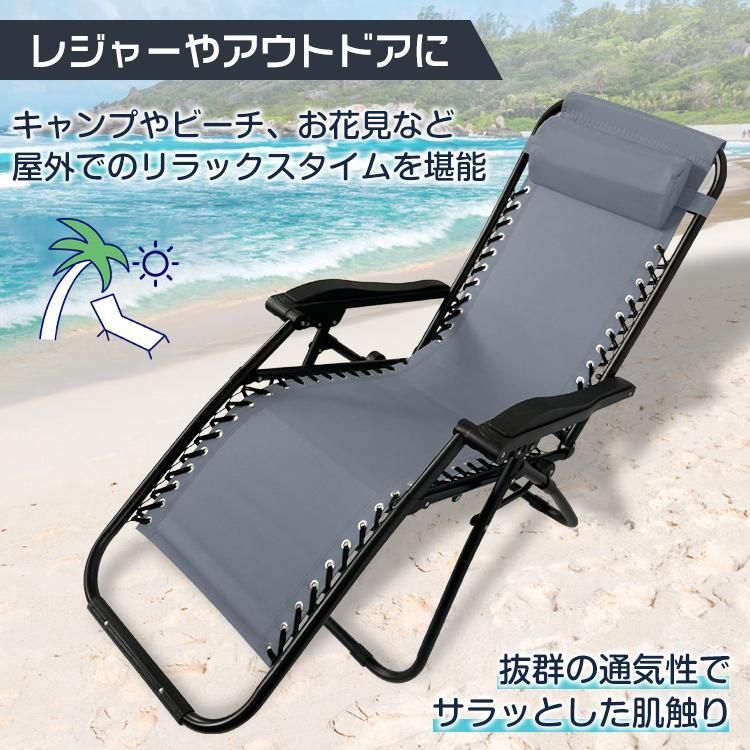 アウトドア チェア リクライニングチェア キャンプ椅子 折りたたみ 角度調整可 リクライニングチェア アウトドアチェア リクライニング 角度